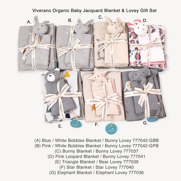 Elephant Jacquard Knit Baby Blanket & Lovey Gift SET