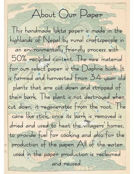 Plantable All-Occasion Card - Japanese Woodblock - J9